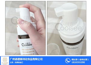 江門洗面奶貼牌生產(chǎn) 諾德麗詩氨基酸洗面奶OEM解決方案