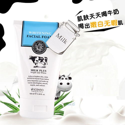 泰國(guó)Beauty Buffet Q10美白牛奶洗面奶 溫和潔凈與控油保濕的雙重體驗(yàn)