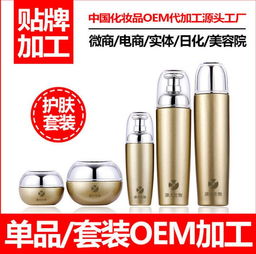 廣州洗面奶代加工市場探析 愛珀詩潔面乳OEM貼牌的可靠性評(píng)估