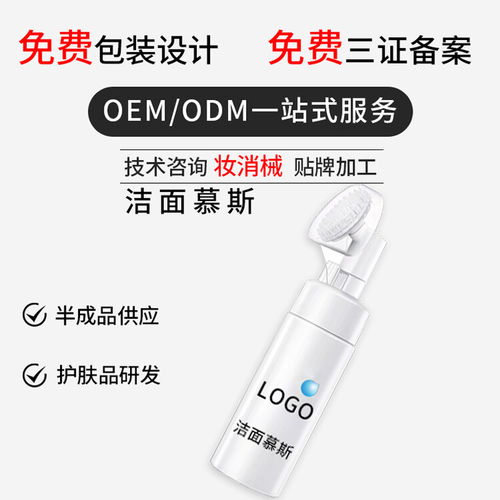 氧氣潔面乳與潔面慕斯 現(xiàn)代潔凈科技的深度解析