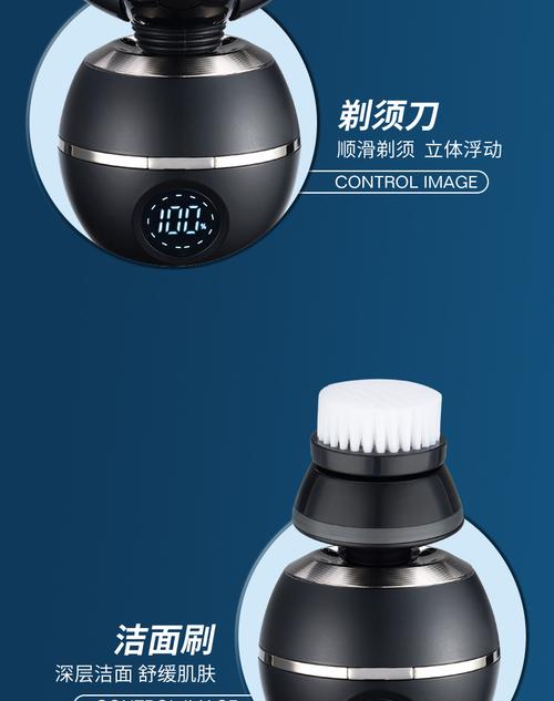 源頭工廠揭秘 男士多功能電動(dòng)剃須刀與洗面奶，跨境批發(fā)采購(gòu)新商機(jī)