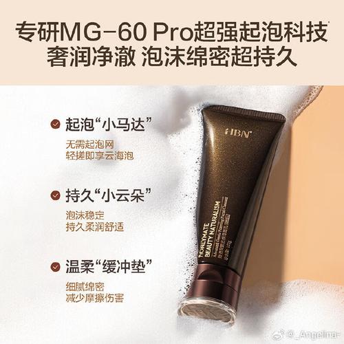 HBN三重氨基酸洗面奶3支裝 溫和潔凈，男女共享的護(hù)膚之選